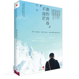 深度迷恋岑姜小说免费阅读,书名 深度迷恋作者岑姜