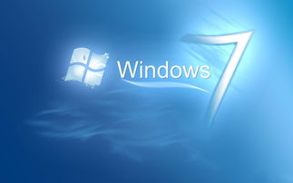 windows7旗舰版系统,windows7旗舰版电脑