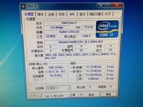 i7处理器型号一览表,酷睿i7处理器排名