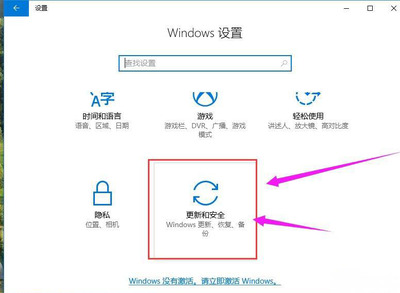 windows产品密钥在哪里找,windows产品密钥在哪儿
