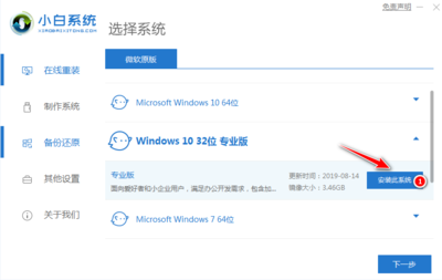 windows10专业版下载安装,win10专业版安装包下载