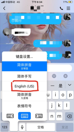 搜狗拼音输入法手机版下载安装,搜狗拼音输入法 下载