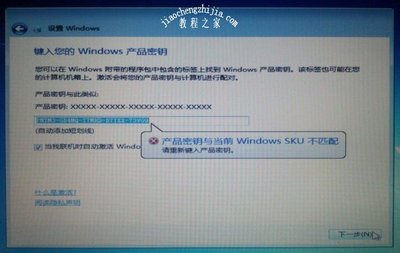 win7专业版永久激活方法,windows7专业版激活密钥永久版免费分享