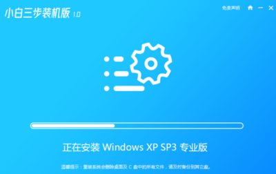 深度xpsp3纯净版,深度windowsxp