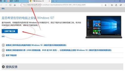 win7系统官方下载地址,windows7官网下载地址