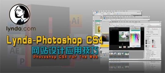 photoshopcs4下载,photoshop cs4免费下载