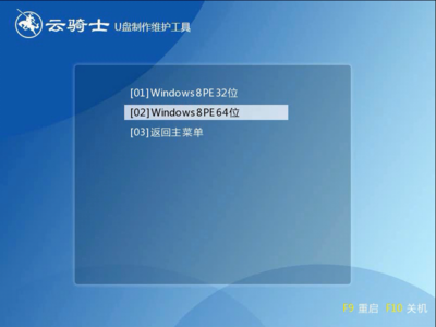 win7纯净版u盘安装步骤,windows7纯净版安装步骤
