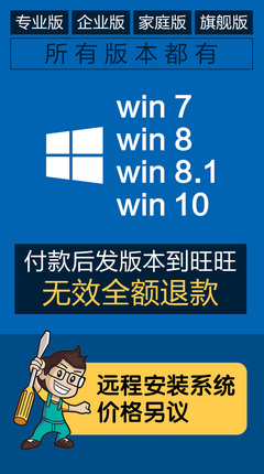 windows8企业版激活密钥,win8企业版激活密钥最新