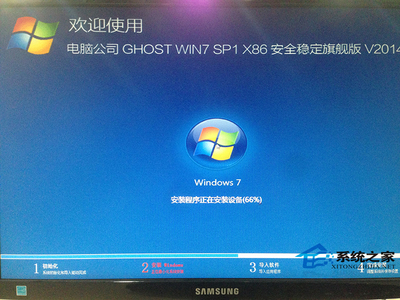 windows7纯净旗舰版,windows7纯净旗舰版下载
