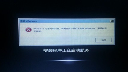windows7系统无法启动怎么办,windows7无法启动怎么解决
