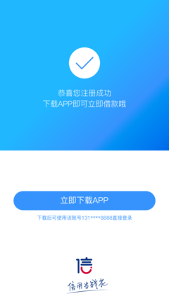 直接下载app,直接下载app注册圆梦中国app