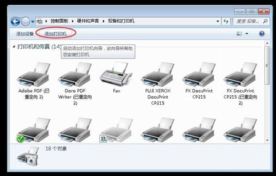 通过ip添加网络打印机,通过ip添加网络打印机需要账号密码