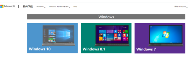 windows系统下载网址,下载windows10的网址