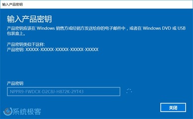 windows10企业版激活密钥,windows10企业版激活密钥2YT43