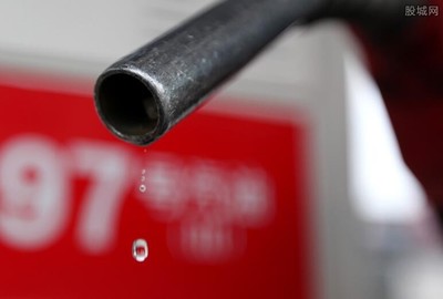 最新油价调整最新消息,中石化最新油价调整最新消息