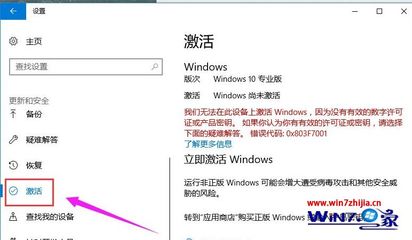 windows10激活码免费,windows10激活码免费专业版